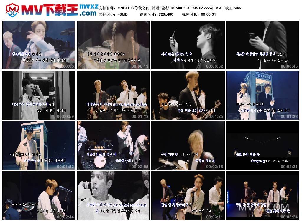 CNBLUE-你我之间_韩语_流行_MC400354
